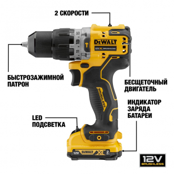 Шуруповёрт DCD706D2-QW бесщёточный, 12В 2х2 Ah, DEWALT-2