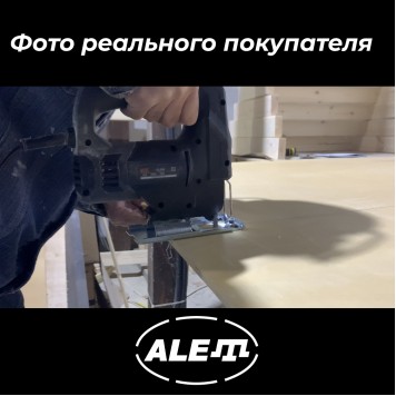 Электролобзик T0015 мощностью 950 Вт, 3 режима, БЗП-5