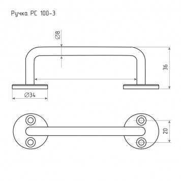 Ручка-скоба РС-100-3, покрытие полимер, серебристый антик-1