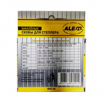 Скобы 01Q08-AL 8 х 11,3 х 0,7 мм, 1000 шт. ALET-1