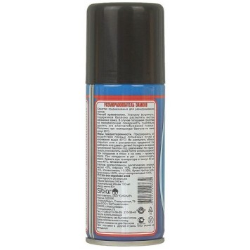 Авто мастер Размораживатель замков 100 мл-1