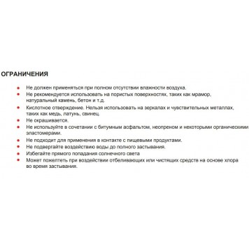 Герметик силиконовый универсальный 100Е (алюминиевый) 280 мл AKFIX-3