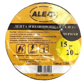 Изолента ПВХ ТМ «ALET» 15 мм х 20 м ЧЕРНАЯ-1