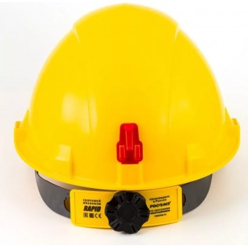 Каска защитная СОМЗ-55 Favori®T RAPID (арт.75715) жёлтая-1