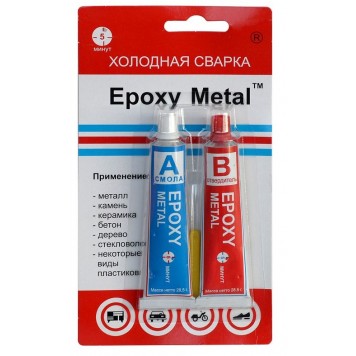 Клей Epoxy Metal (холодная сварка) 57 гр