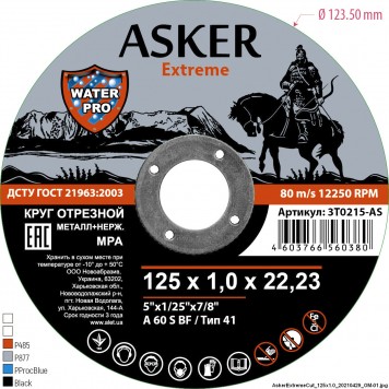 Круг ASKER Extreme отрезной для металла 41 14A 125х1,0х22,2 мм, уп. 25шт