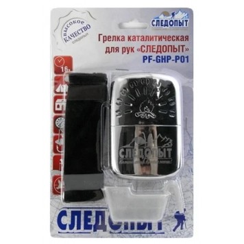 Грелка каталитическая для рук СЛЕДОПЫТ, большая-2
