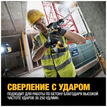 Шуруповёрт DCD996NT-XJ 18.0 В XR бесщеточный XRP DEWALT-9