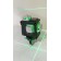 Уровень лазерный E0046 зеленый, 12 лучей AC DC