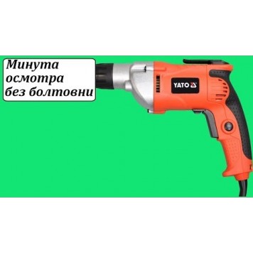 Дрель-шуруповерт YT-82070 для гипсокартона 500 Вт YATO-3