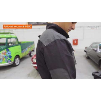 Комбинезон 81-250-S рабочий NEO-6