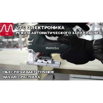 Электролобзик STEB 140 PLUS 750 Вт (601404500) METABO-2