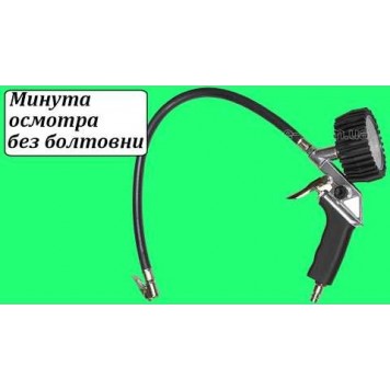 Пневмопистолет YT-2370 с манометром для подкачки YATO-4