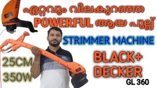 Cheap and Powerful Grass Trimmer Machine,Black and Decker Electric  Grass Strimmer(GL360),1.5 kg