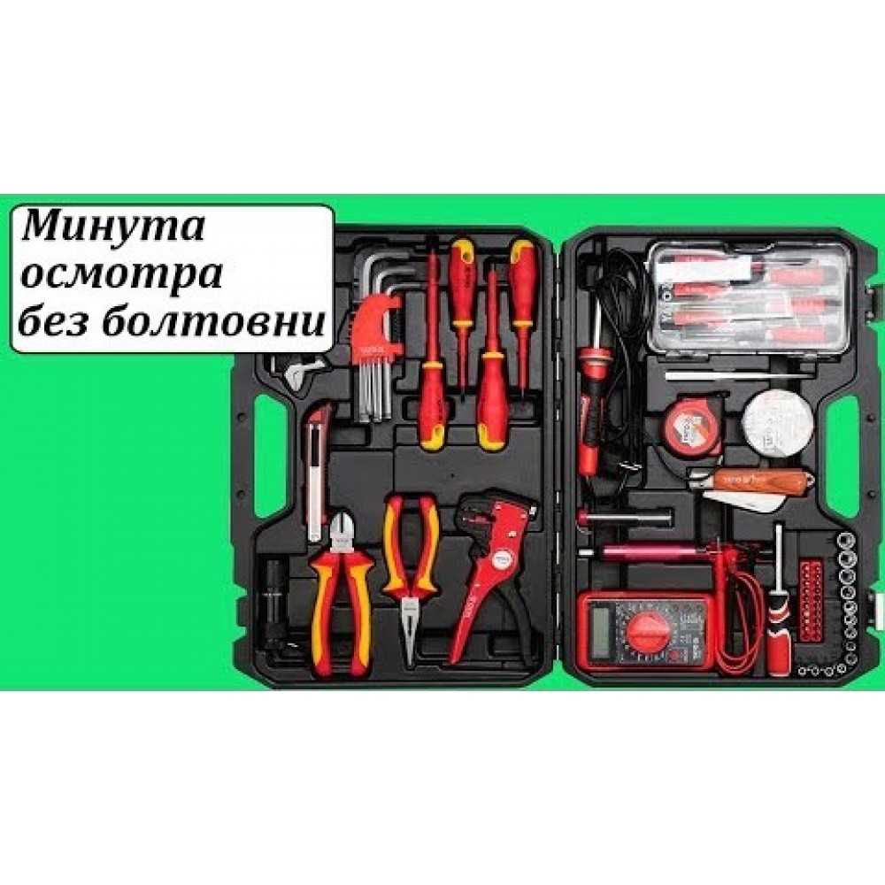 Kit d'outils pour électriciens (68 pcs.) Yato YT-39009 