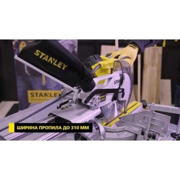 Пила SM18-RU торцовочная 1800 Вт, 254 мм STANLEY-4