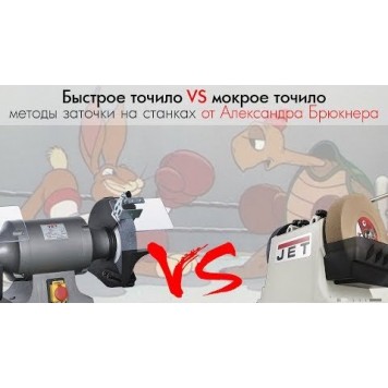 Шлифовально-полировальный JSSG-8-M станок, 230 В-7