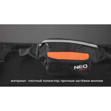 Сумка 84-311 поясная NEO-9