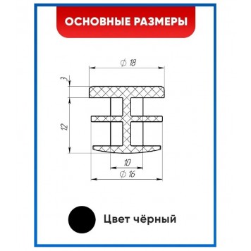 Заглушка для труб D-18 круглая, черная-1